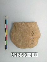 藏品(舌刃打製石斧)的圖片